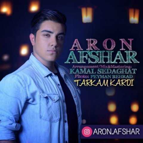 Aron Afshar Tarkam Kardi